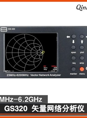 GS320 6G 矢量网络分析仪 NanoVNA升级 23MHz-6GHz VNA 网分