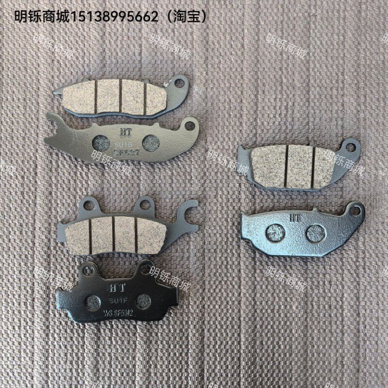 适用本田暴锋眼CB190R猛鸷刹车片幻影CBF190前后碟刹片鸷道190TR