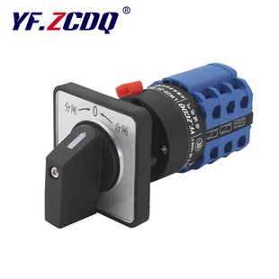 万能转换开关LW26-20 Z/3C单孔自复位电机倒顺配电柜分闸合闸22MM