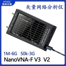 NanoVNA-F V3 V2 1M-6G 矢量网络分析仪 50k-3G VHF UHF SHF 天分