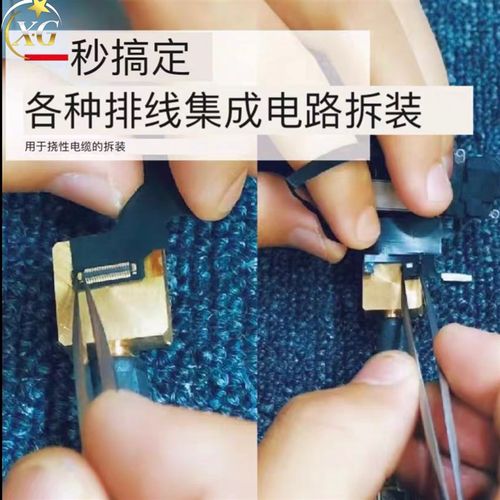 蓝锐迷你小焊台 蓝锐微型加热台通用于936T121JBC烙铁 焊接排线