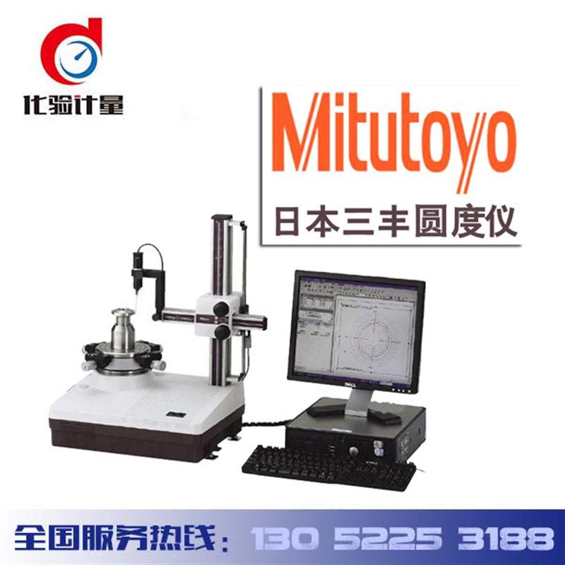 日本三丰Mitutoyo圆度圆柱度测量仪RA-2200ASRA-2200DSRA-2200AH