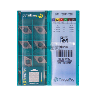 CT3000 DCMT11T308MT 加工钢件 Taegutec数控刀片 韩国特固克