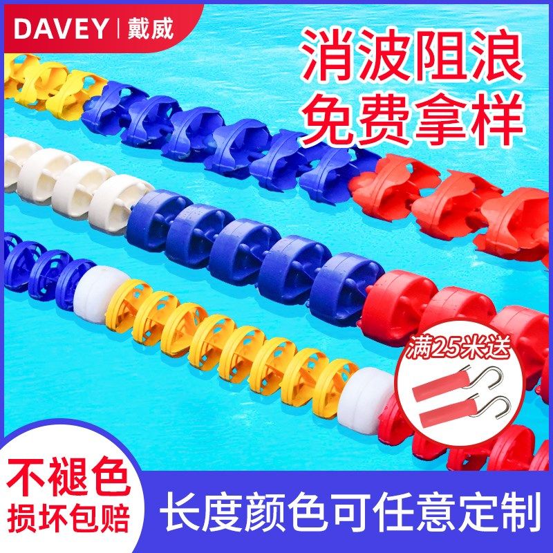 游泳池泳道线比赛训练隔水线浮标挂钩预埋件收紧器安全耐磨分道线