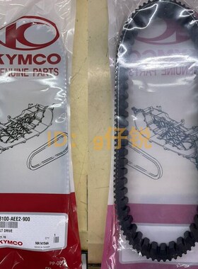 台湾光阳 KRV180原厂原装传动皮带驱动 普利珠滚珠 普利盘滑块V胶