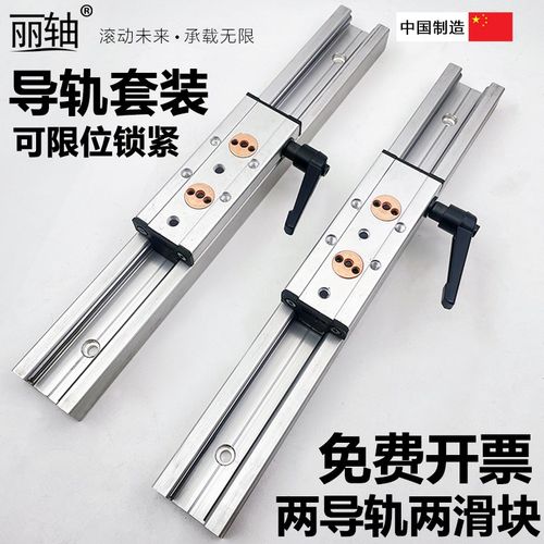 直线导轨滑台滑块SGR内置双轴心滚轮轴承滑轨锁紧定位轨道方形铝