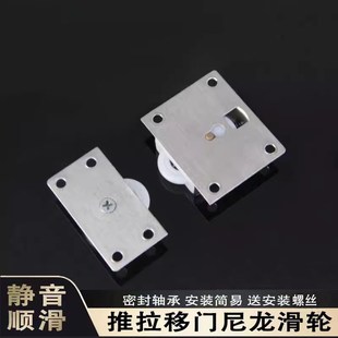 老式 推拉门静音轴承轮 衣柜移门滑轮398趟门轮衣橱不锈钢滚轮老款
