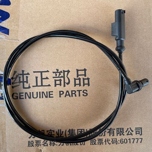 适用于力帆KPM200 KPT200/LF200-10D 3B(ABS传感器)速度传感器