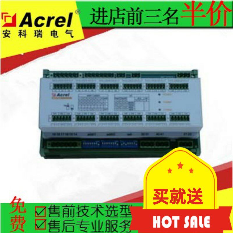 爆Acrel直销 AMC16MA 数据中心耗能监控系统 多路电力参数监控