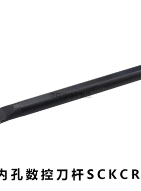 75度内孔车刀刀杆 数控车床刀具S08K10K12M16Q-SCKCR06/09镗孔刀