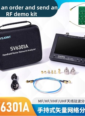 手持矢量网络分析仪兼驻波比测试仪1M-6.3GHz7寸触摸屏SV6301A