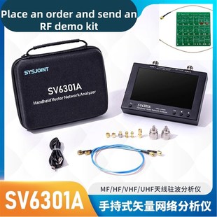 手持矢量网络分析仪兼驻波比测试仪1M 6.3GHz7寸触摸屏SV6301A
