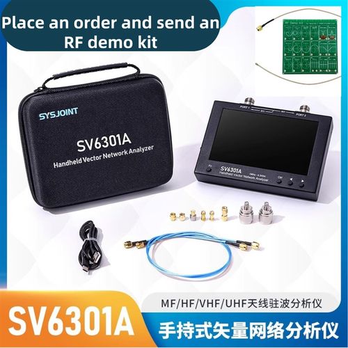 手持矢量网络分析仪兼驻波比测试仪1M-6.3GHz7寸触摸屏SV6301A
