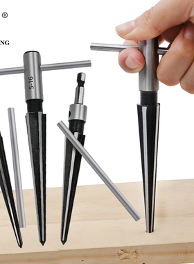 1:10/木工木板倒角器开扩516mm 新手锥度铰刀1/81/2(313mm)