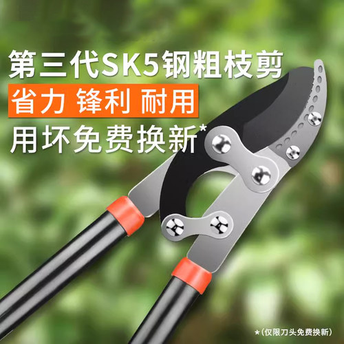 加长省力剪刀修剪树枝原装花艺耐用剪子树剪加厚修剪刀大力修枝剪