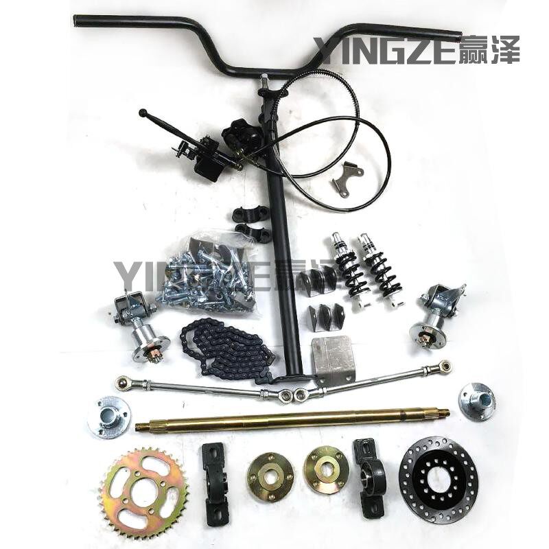 四轮箱子卡丁车改装配件手把转向羊角法兰后桥60CM后轴配5寸雨胎