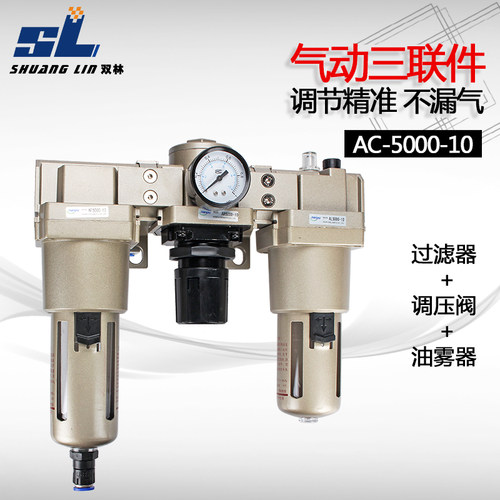 气动三联件AC5000-10/06D油水分离器AF+AR+AL空压机过滤自动排1寸