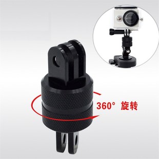 厂家直销 价格优惠 GP274 360度旋转转接头转接座 运动相机配件