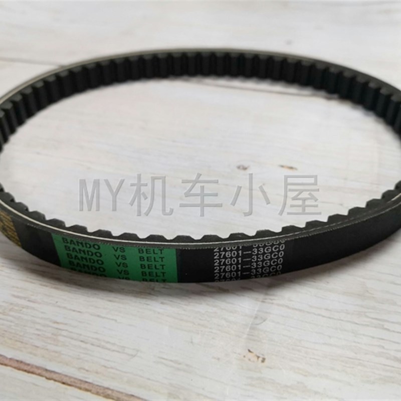 适用于 通用于韵彩QS100T 丽彩QS125T-2A/2B驱动皮带 V型传动皮带