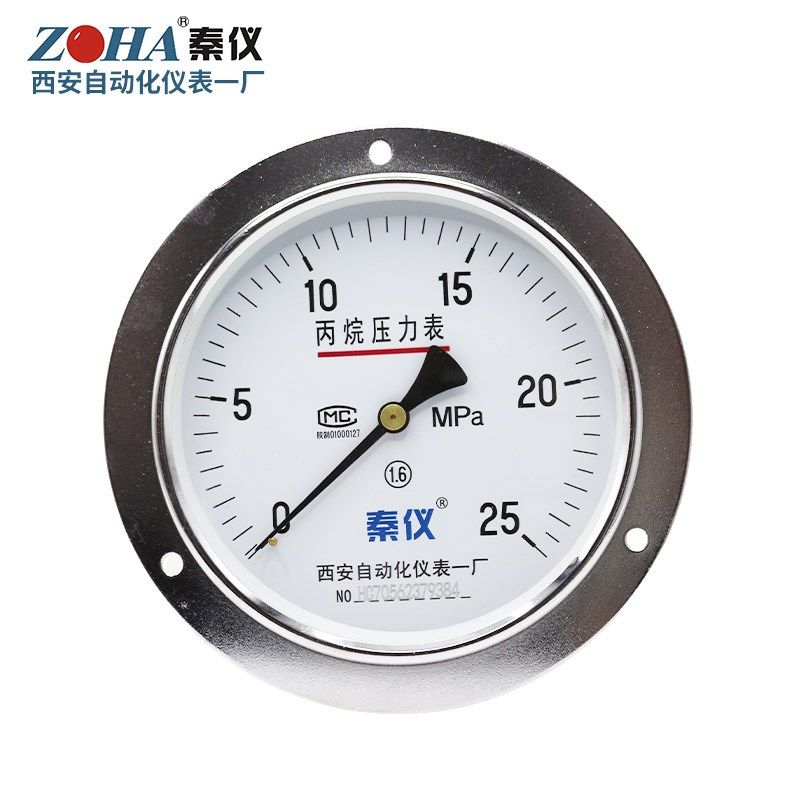YQW150ZT轴向带边丙烷压力表面板安装25MPA西安自动化仪表一厂