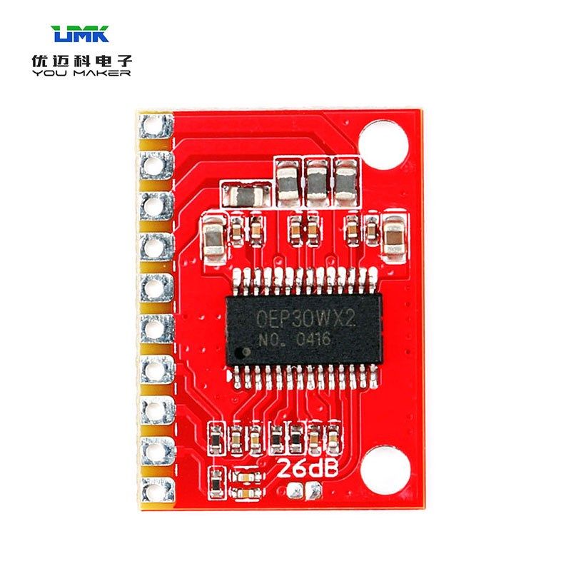 小型双声道数字功放板模块15W大功率12V喇叭音箱扬声器diy配件