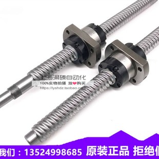 1610 4丝杆 2005 3205 螺杆丝母副 2505 台湾TBI滚珠丝杠SFU1605