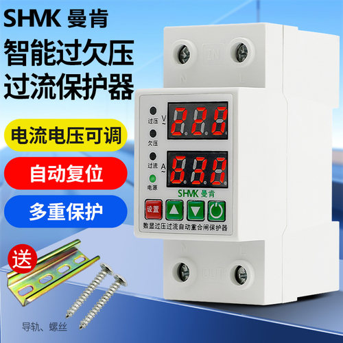 双显过欠压保护器220V数显家用自复式重合闸光伏延时断路器63A