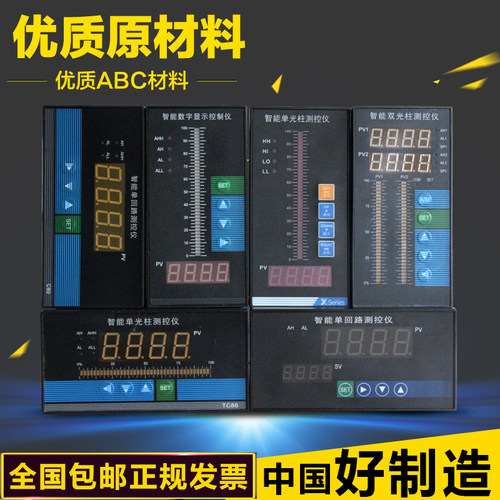 智能单光柱水位显示仪表 双光柱消防水箱液位计 水池水位控制器