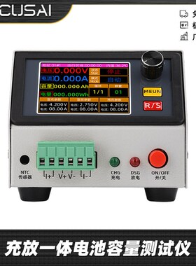 电子负载测试仪充放电池容量测试仪10A充20A放BT1CHN-18V-1020