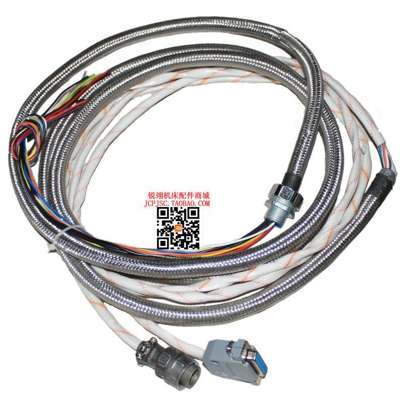 数控车床配件 数控刀架线  宏达 文昌 新墅 三和 刀架线 11芯