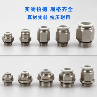 01免缠生料带 G螺纹带密封圈PCG气管接头4