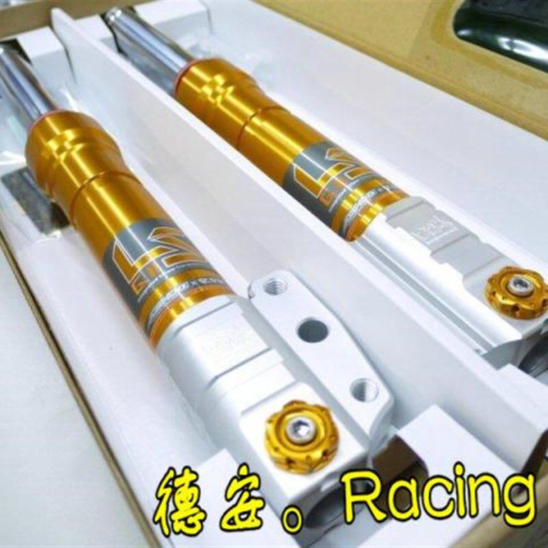 台湾RPM GII LS G2 LS 前减震前避震前叉 新劲战 BWSR 林海极光