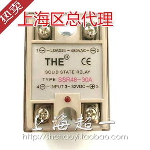无锡天豪 单相交流 THE 30A 上海区总代理 固态继电器SSR48