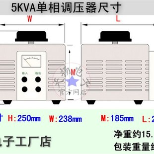 泡沫 KT板珍珠棉 海绵切割机 调压器5KVA可调变压器电热丝切割器