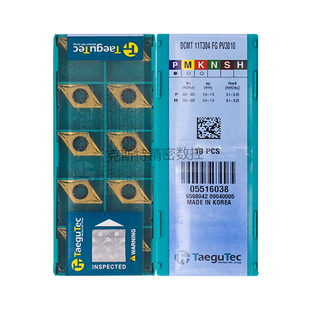 PV3010 DCMT11T304FG 加工钢件 Taegutec数控刀片 韩国特固克