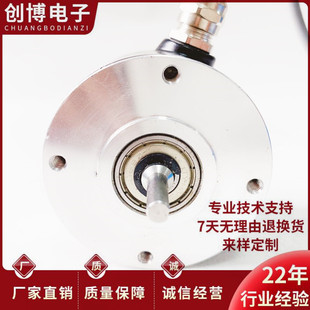 12T自动化设备光电旋转编码 1024BM 器 恒特科技HTS6008