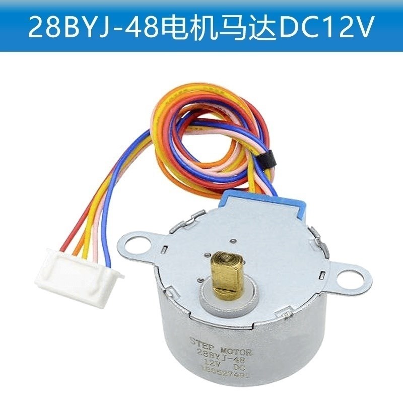 TYC交流同步电机适用于美的空调挂机摆叶扫风24BYJ48导风向马达