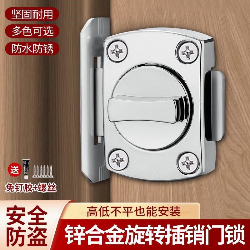 门锁免打孔旋转插销室内卫生间推拉门扣谷仓移门卡扣卧室明装闩锁,3C数码配件,USB多功能数码宝,淘宝优惠券,粉丝福利购,淘宝优惠卷
