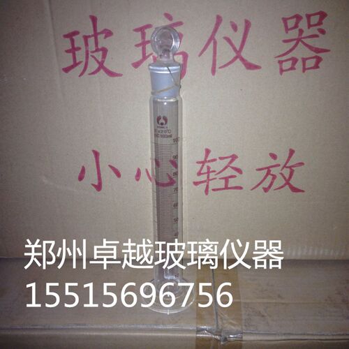 玻璃仪器具塞量筒100ml 量入式量筒100ml现货供应规格齐全