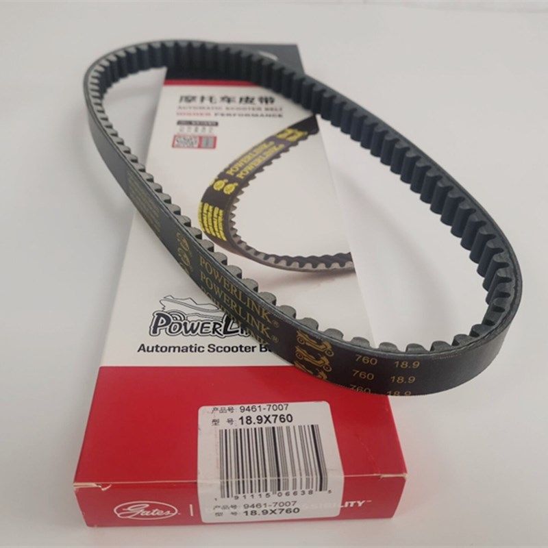 适用海王星HS125T福星丽星红金蓝悠E超人150传动驱动皮带盖茨