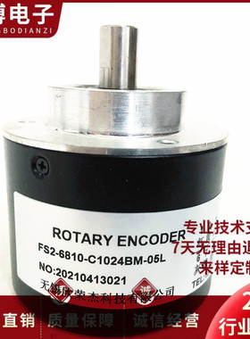FS2-6810-C1024BM-05L数控机床主轴旋转编码器1200BM
