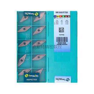 CT3000 VNMG160408MT 加工钢件 Taegutec数控刀片 韩国特固克