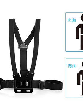 运动相机胸带战术摄像机肩带sacr快拆背带摄像支架gopro手机