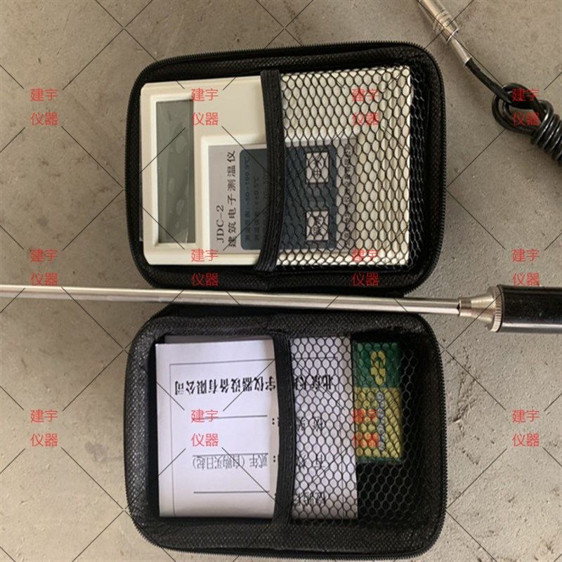 JDC-2建筑电子测温仪 预埋线 水泥测温线 大体积混凝土测温仪,工业油品/胶粘/化学/实验室用品,烧杯/烧瓶,淘宝优惠券,粉丝福利购,淘宝优惠卷