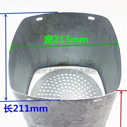 南方多级泵电机风罩G112:3.7/4kw电机方型方形罩G132:5.5/7.5KW