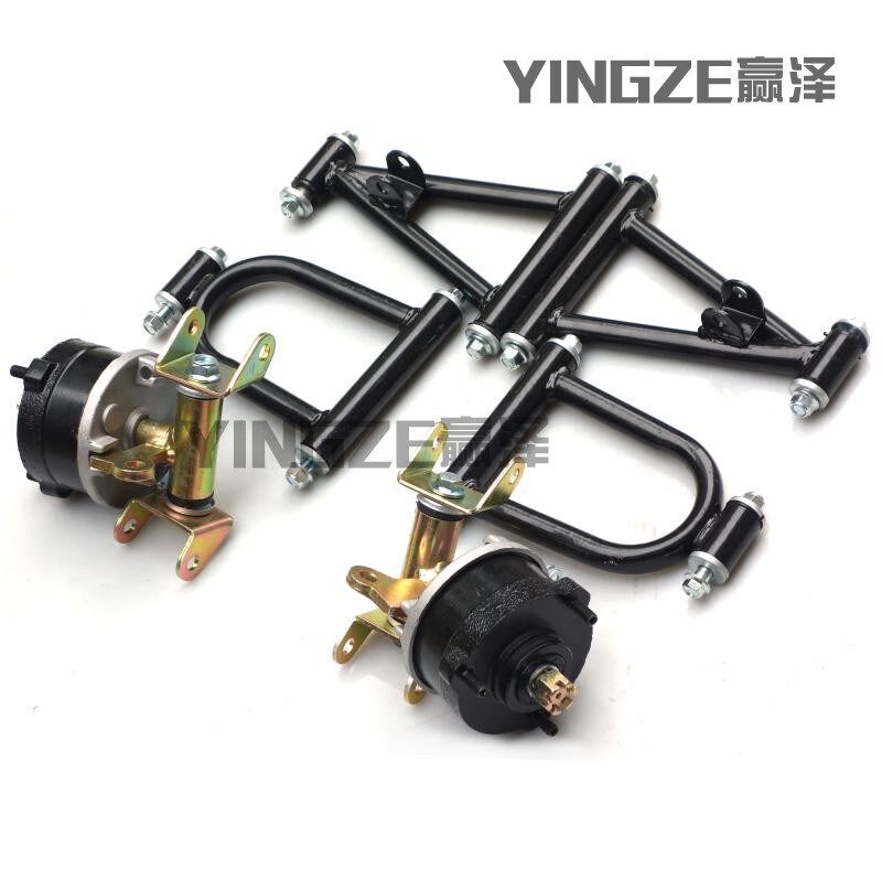 自制改装四轮卡丁车配件前悬挂沙滩车摇臂羊角轴 鼓刹法兰轮毂座