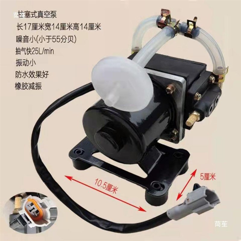 刹车真空助力泵罐压力传感器助力器时风雷丁电动四轮轿车改装观光