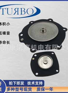 意大利TURBO图尔波FM20-FM65远程控制直角式脉冲阀