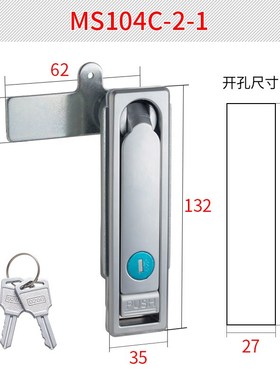 恒珠柜锁 MS104C 配电柜锁 控制箱锁平面锁 电柜门锁 厂家直发