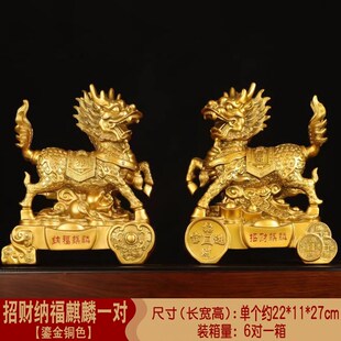 招财纳福送子麒麟摆件一对客厅办公室桌面装饰品公司店铺开业礼品